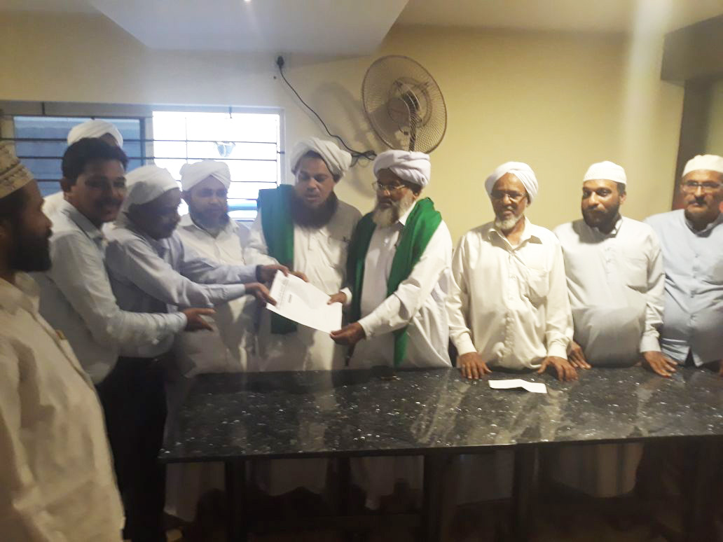 ಮಂಗಳೂರು: ಮಹಿಳಾ ಶರೀಅತ್ ಕಾಲೇಜು ದಾಖಲಾತಿ ಫಾರಂ ಬಿಡುಗಡೆ